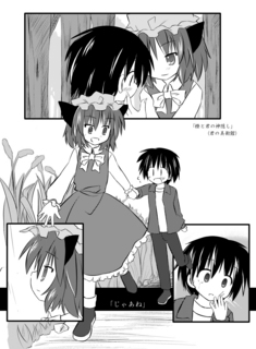 20120603_chenkimi.jpg